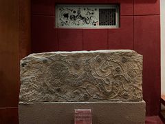 -卧龙岗文化园-南阳市汉画馆