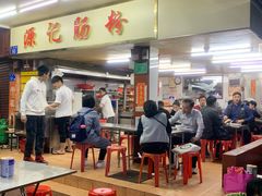 门面-源记肠粉(华贵路店)