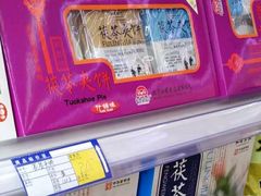 -桂香村(护国寺店)