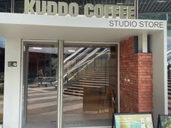 -KUDDO COFFEE(深圳湾总部)