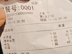 -毛家饭店(长沙南站店)