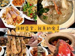 -岛中岛·海鲜大排档·万宁老字号(东澳店)