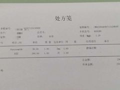 -爱侣宠医·鹦鹉专科·小型哺乳类·异宠专科(灵石路店)