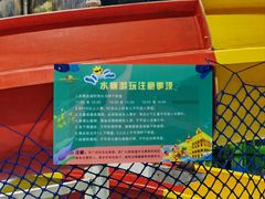 -长白山乐高美温泉度假酒店