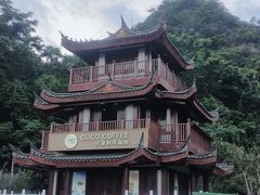 -普者黑风景区-青龙山