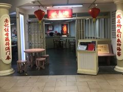 -威南记鸡饭餐室