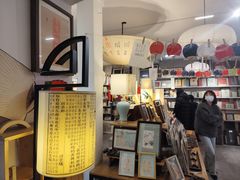 -邊城書店