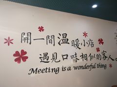 -林记三江兔火锅(沿山路自建小区店)