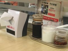-永记和味豆浆大王(内蒙医院店)