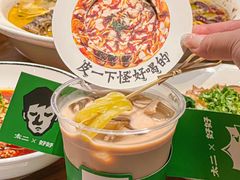 -太二酸菜鱼(金沙印象城店)