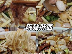 -奎元馆.百年奎元.非遗传承(西湖边的解放路店)