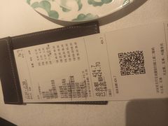 -桂满陇·海市蜃楼·黑金(国金店)