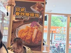 -京和风食堂·定食寿喜锅(保利樾广场店)
