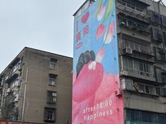 -汪胖子襄阳牛肉面(华丰路店)