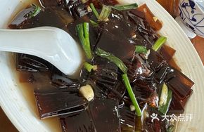 Fern Root Noodles