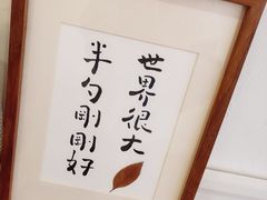 -半勺舒舒生日蛋糕店