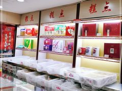 -大桥道食品(中山路店)