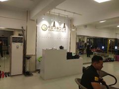 -中田健身工作室(东园店)