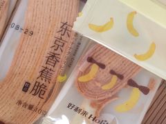 -好利来(永安道店)