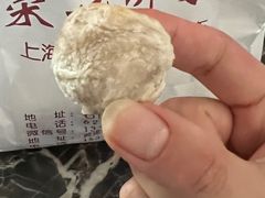 -宋记饼家(石门二路店)