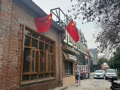 -袁山山重庆火锅(丈八北路店)