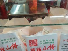 -阿男野栗王(金门路店)