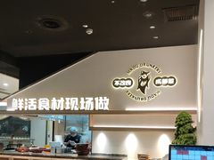 -麻都·成都菜(人民广场店)