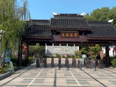 -香雪海