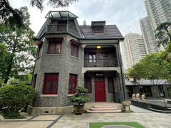 -民国红公馆·艺文空间(颐和路店)