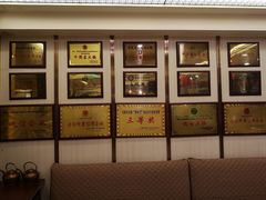 -重庆苏大姐火锅(白银店)