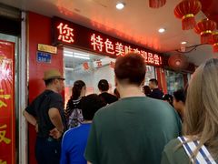 -章云板鸭(总店)