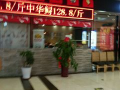 门面-善生坊巫山烤全鱼(龙旗广场店)