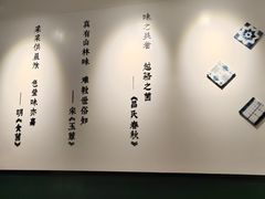 -一善菌·云南菌汤·云南菜(银泰城店)
