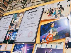 -名扬烤肉(起源店)