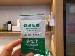 -谷田稻香·砂锅菜(西乡天虹店)