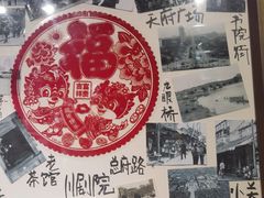 -乡当俏老火锅