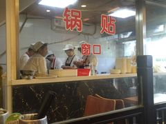 -小姜锅贴(凤凰街店)