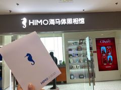 -海马体照相馆(大连罗斯福广场店)