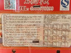 -石头门坎