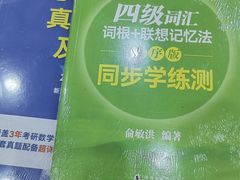 -新东方·考研·四六级·专转本(全民校区)