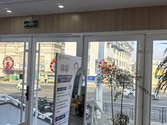 -德标艾诺口腔(敦化路店)