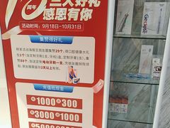 -好牙依口腔(开源店)