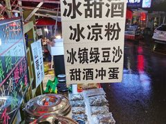 -盟重烧烤(东瓜山创始店)