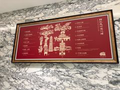 -祥记·国宴豫菜