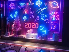 -纯K(哈西店)
