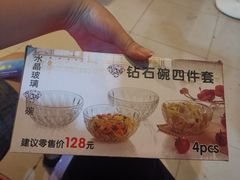 -苏宁易购(Suning Pro北京回龙观店)