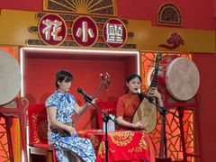 -花小蟹·无锡菜·大闸蟹主题餐厅·评弹表演(南长街店)
