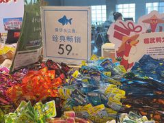 -郴州特产舜华临武鸭(郴州西站店)