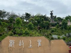 -海窝子古镇