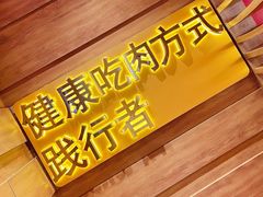 -牛牛章·章鱼水煎肉(光谷世界城店)